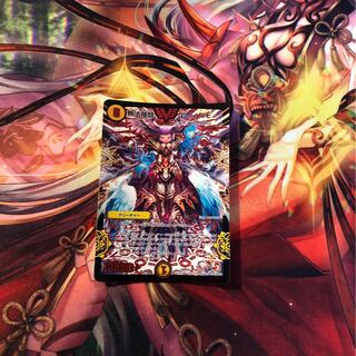 無法神類 G・イズモ