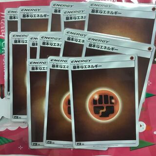 闘エネルギー 13枚