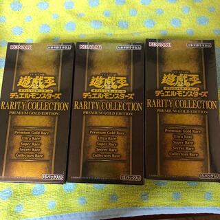 遊戯王 レアコレ レアリティコレクション 新品未開封 シュリンク付き 3BOX
