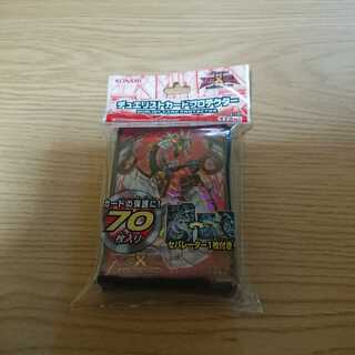 デュエリストカードプロテクター(サイバードラゴンノヴァ)