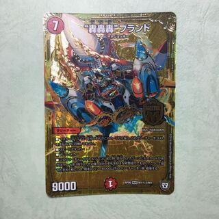 ゴゴゴブランド シク シークレット