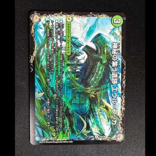 ##1 Eul-Bukka: Ruins Where Mysteries Gather | Ruins: Mysteries Category, Regil-Eul-Bukka R 70a/98 | 70b/98 1枚