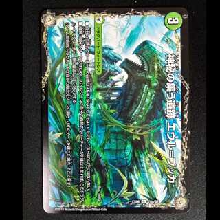 ##2 Eul-Bukka: Ruins Where Mysteries Gather | Ruins: Mystery Category, Rezil-Eul-Bukka R 70a/98 | 70b/98 1枚