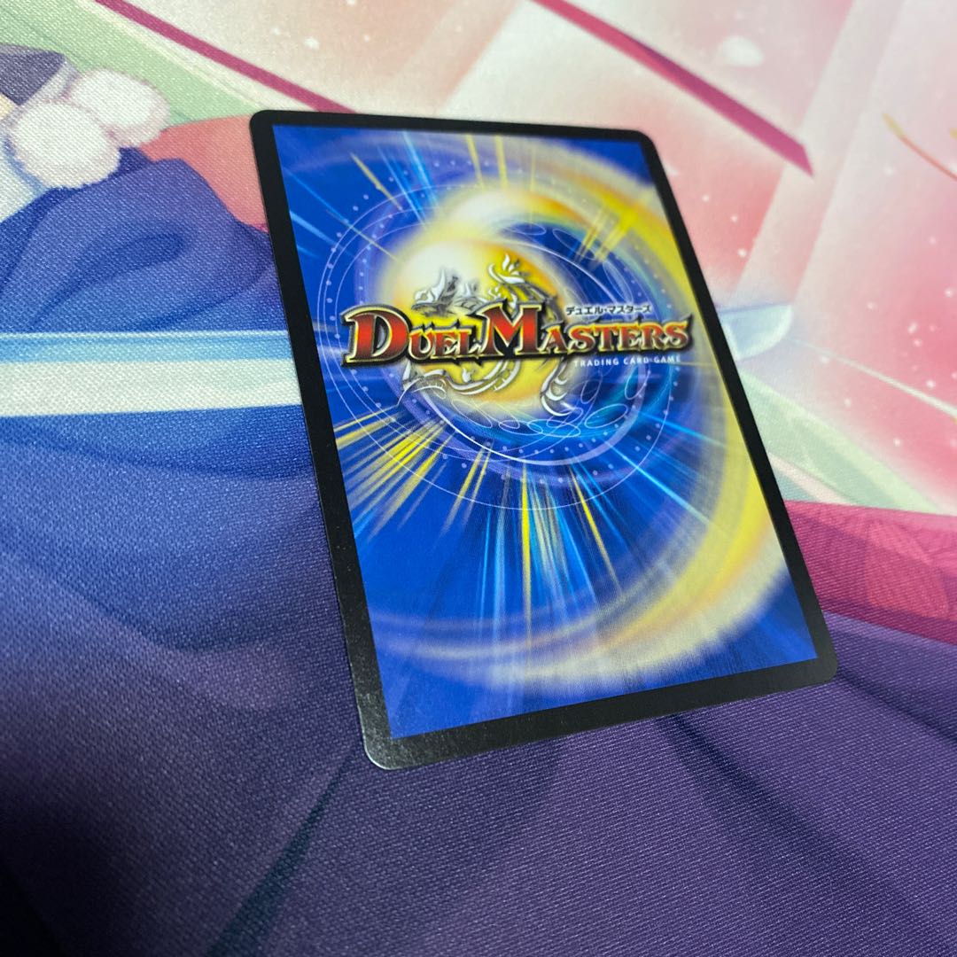 天命龍装 ホーリーエンド/ナウ・オア・ネバー