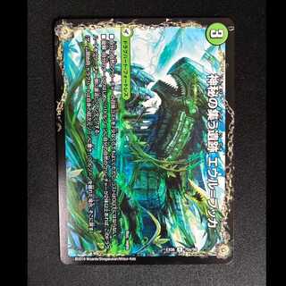 ##3 Ruins Where Mysteries Gather: Eul-Bukka | Ruins: Mysteries Category, Rezil-Eul-Bukka R 70a/98 | 70b/98 1枚