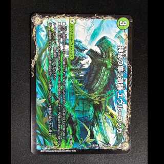 ##4 Ruins Where Mysteries Gather: Eul-Bukka | Ruins/Mystery Category: Regil-Eul-Bukka R 70a/98 | 70b/98 1 card 1枚