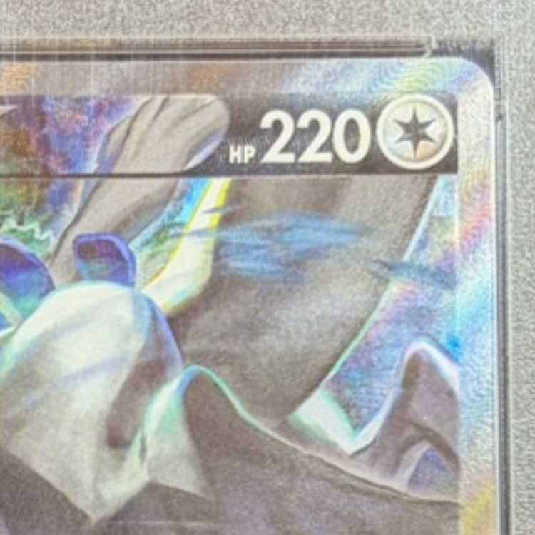 【PSA10】ルギアV SR 110/098 1枚