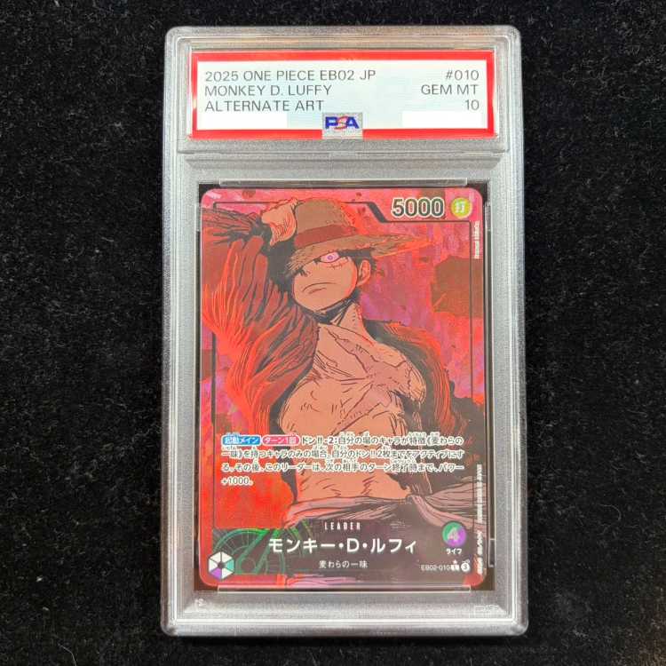 【PSA10】モンキー・D・ルフィ(パラレル) P-L EB02-010 1枚