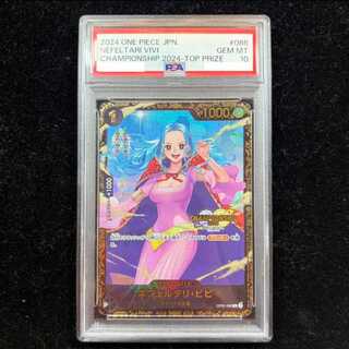 [PSA10] Nefertari Bibi (Championship 2024 / CS2024) (Parallel) R PROMO OP05-086 1枚