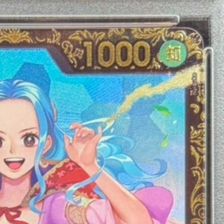 [PSA10] Nefertari Bibi (Championship 2024 / CS2024) (Parallel) R PROMO OP05-086 1枚