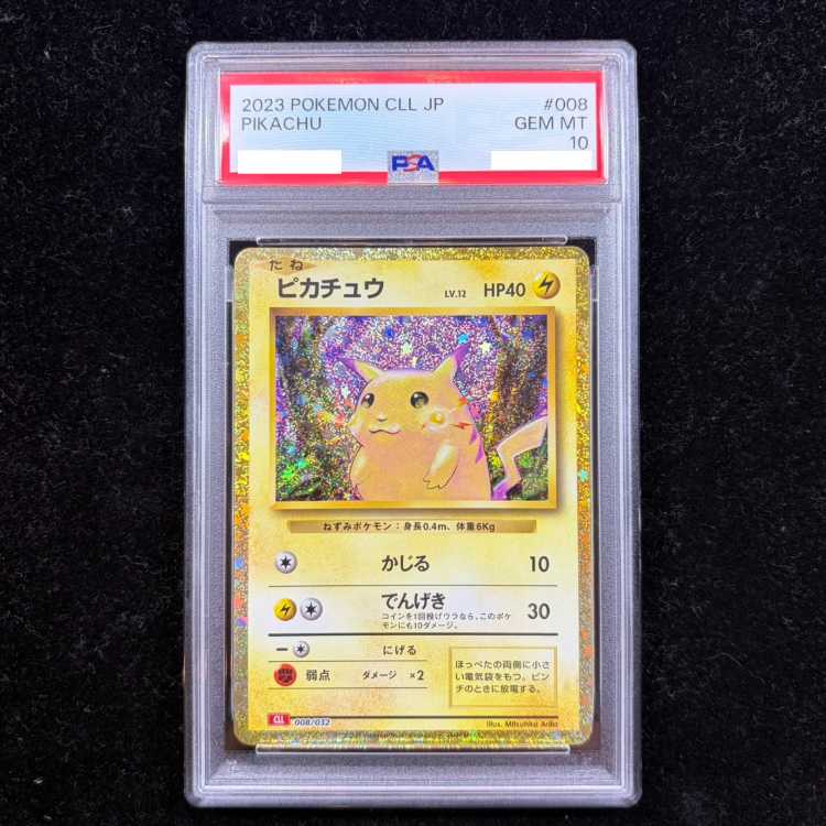 [PSA10] Pokémon Trading Card Game Classic Pikachu (CLL) PROMO CLL008/032 1枚
