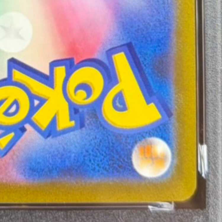 [PSA10] Pokémon Trading Card Game Classic Pikachu (CLL) PROMO CLL008/032 1枚