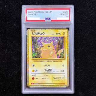[PSA10] Pokémon Trading Card Game Classic Pikachu (CLL) PROMO CLL008/032 1枚