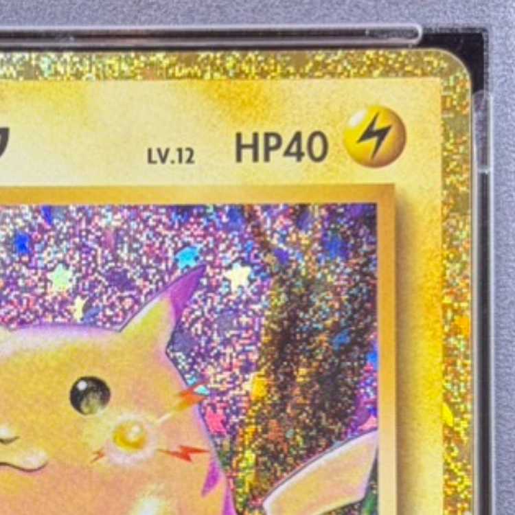 [PSA10] Pokémon Trading Card Game Classic Pikachu (CLL) PROMO CLL008/032 1枚