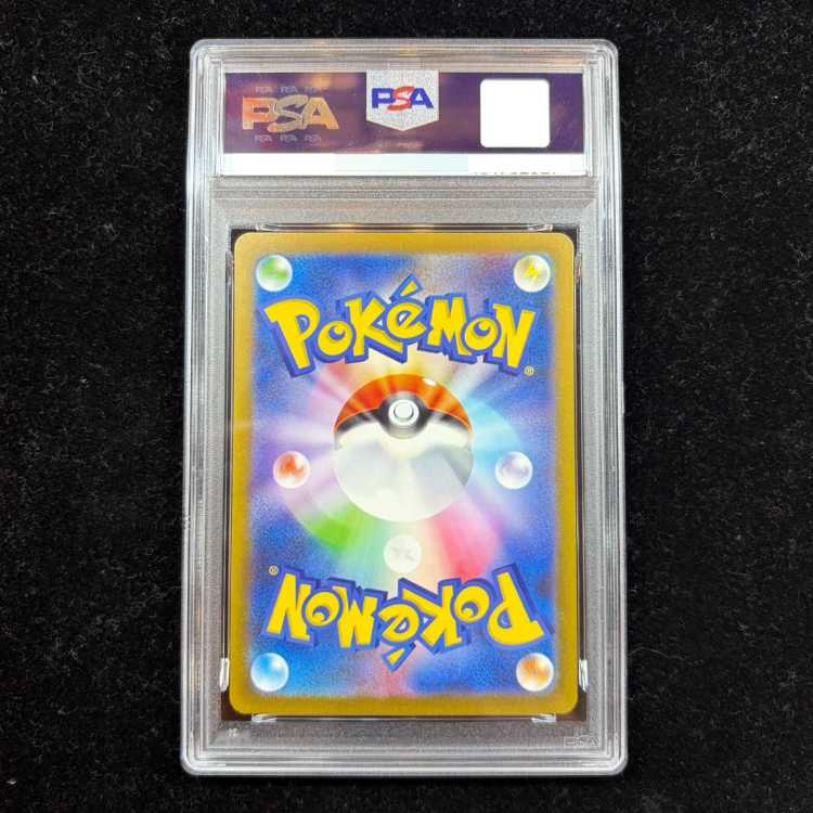 [PSA10] Pokémon Trading Card Game Classic Pikachu (CLL) PROMO CLL008/032 1枚