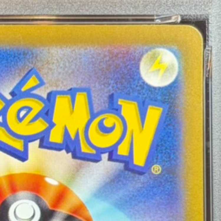 [PSA10] Pokémon Trading Card Game Classic Pikachu (CLL) PROMO CLL008/032 1枚