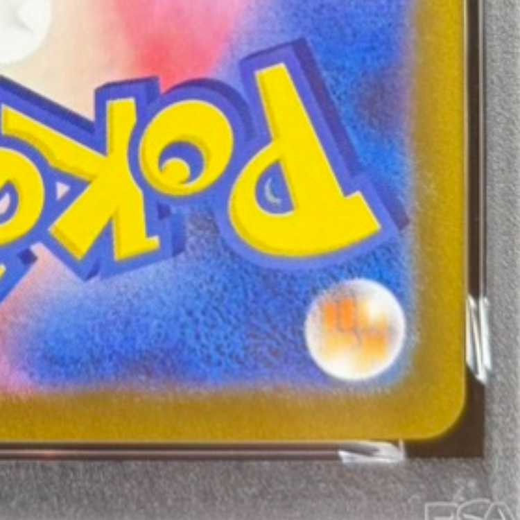 [PSA10] Fukuoka Pikachu PROMO 289/SV-P 1枚