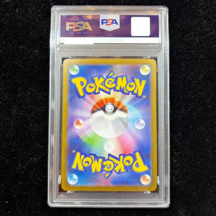[PSA10] Fukuoka Pikachu PROMO 289/SV-P 1枚