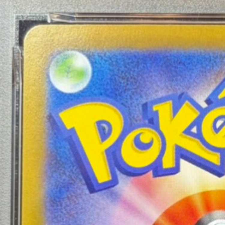 [PSA10] Fukuoka Pikachu PROMO 289/SV-P 1枚