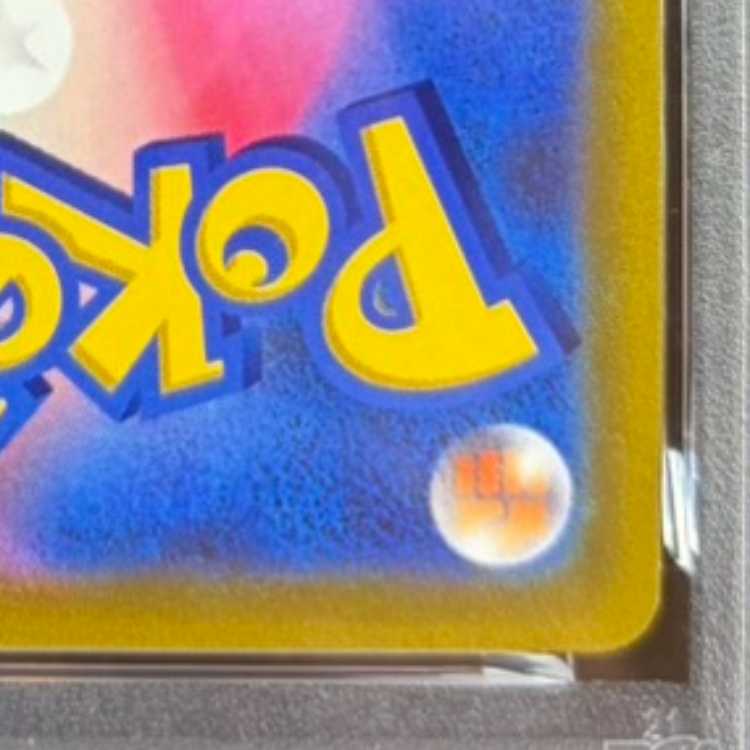 [PSA10] Charizard V SR 103/100 1枚