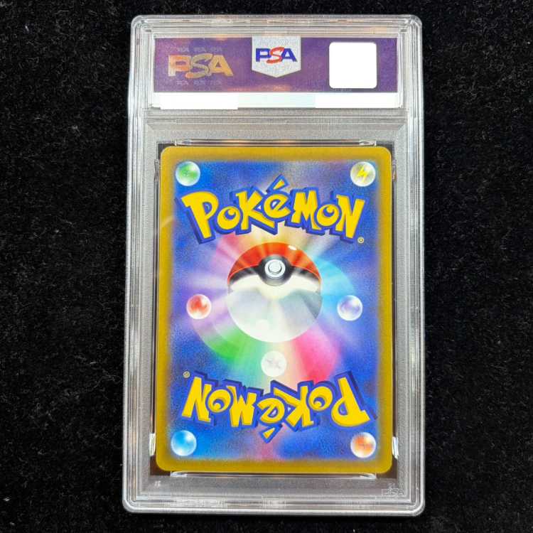 [PSA10] Charizard V SR 103/100 1枚