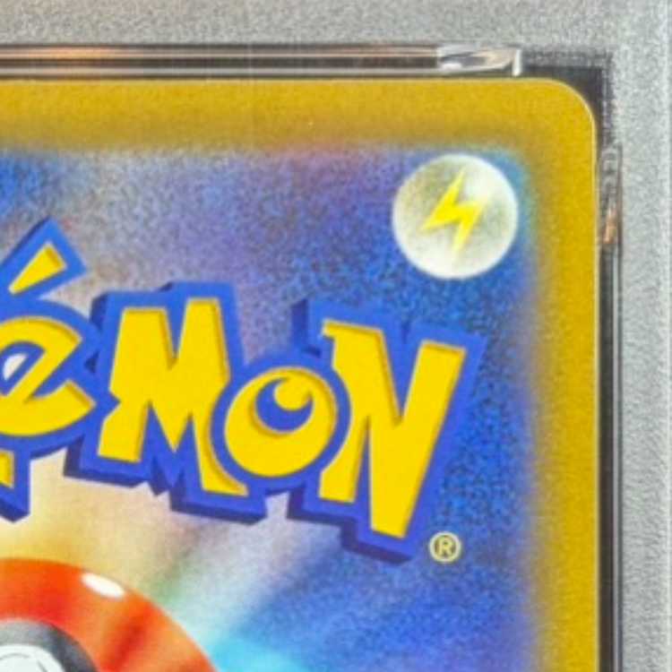 [PSA10] Charizard V SR 103/100 1枚