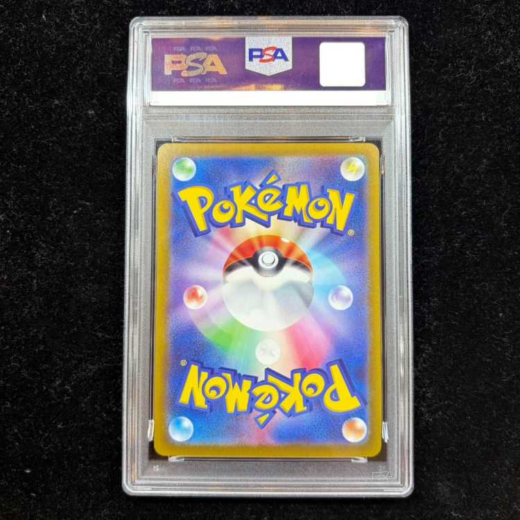 [PSA10] UmbreonV SR 085/069 1枚