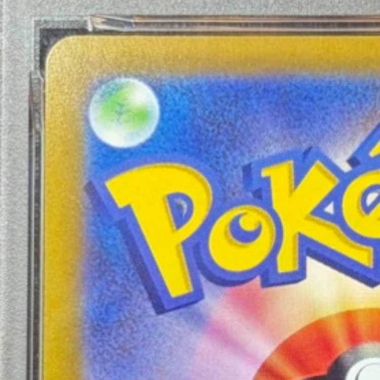 [PSA10] UmbreonV SR 085/069 1枚