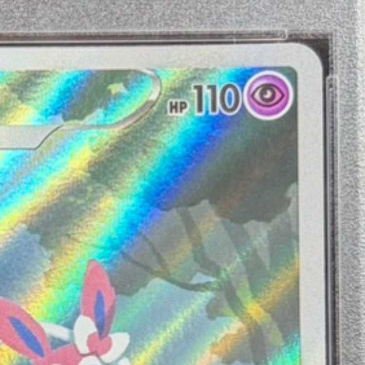 [PSA10] Sylveon Chinese Version (AR Edition) [Gem Pack 2] [Umi International Version] 0915/15 1枚