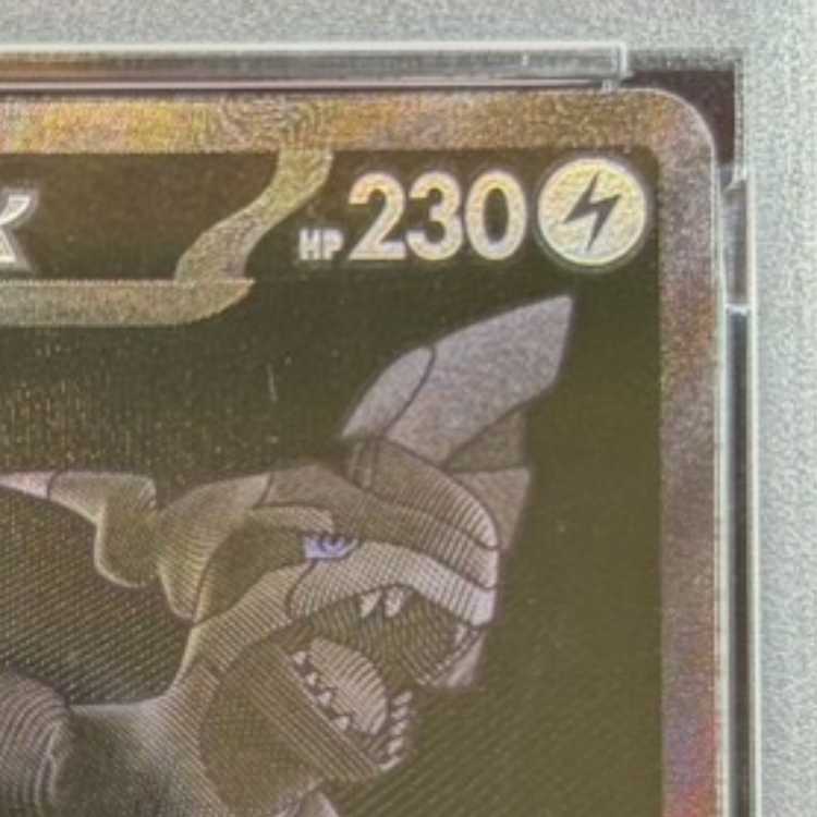 【PSA10】ゼクロムex BWR 174/086 1枚