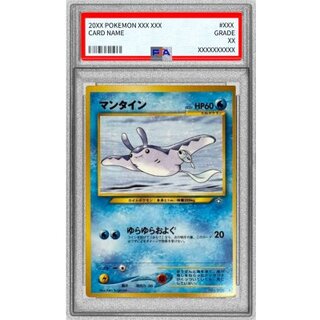 [PSA10 Graded] Mantine LV.31 [●] {Old Back} 1枚