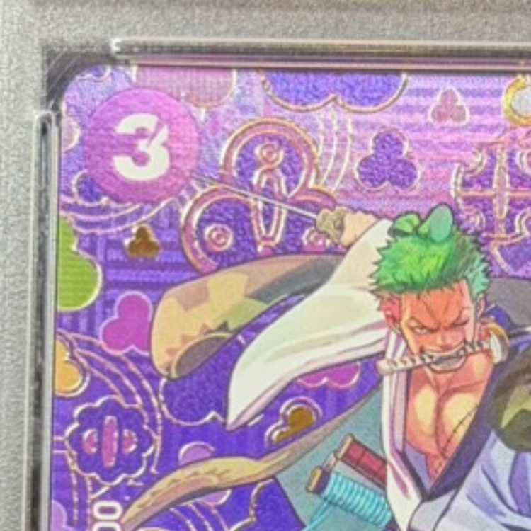 [PSA10] Zoro Juro (Parallel) SP OP05-067 1枚