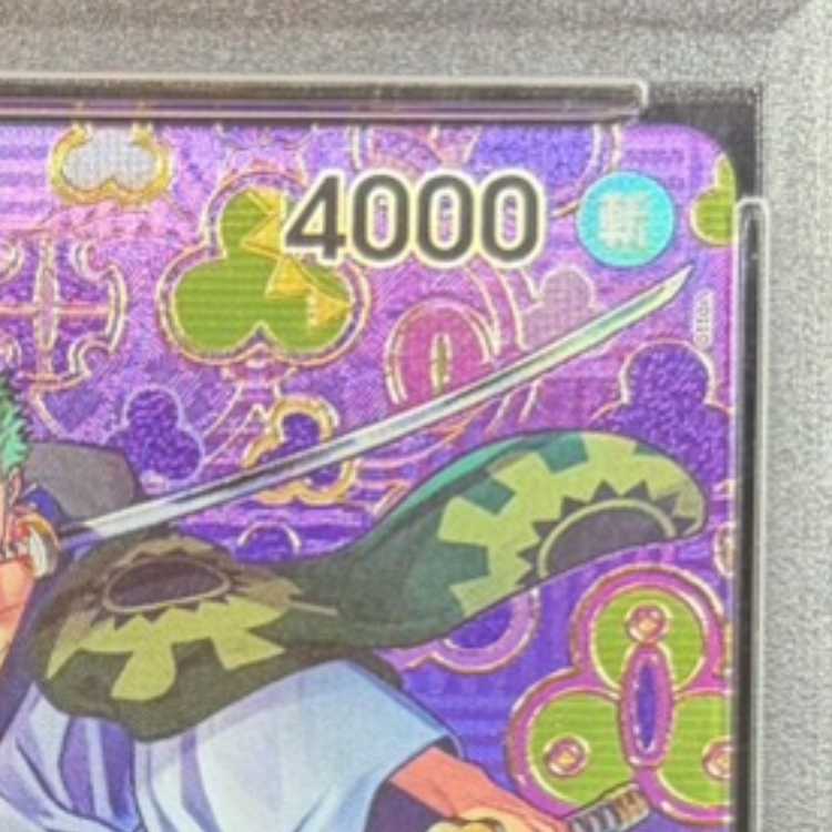[PSA10] Zoro Juro (Parallel) SP OP05-067 1枚