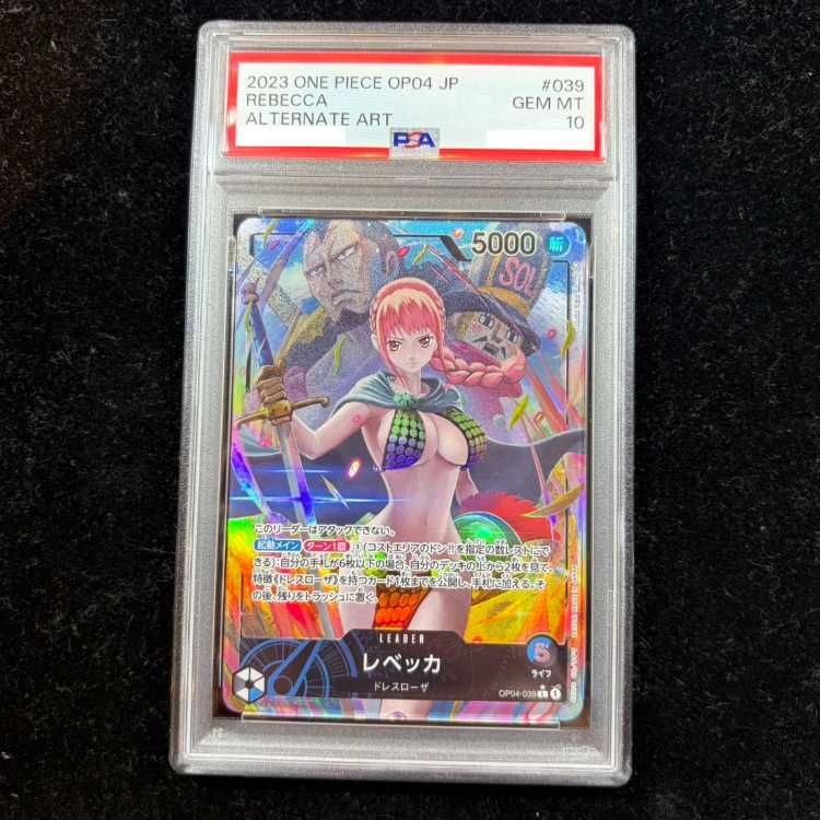 【PSA10】レベッカ(パラレル) P-L OP04-039 1枚