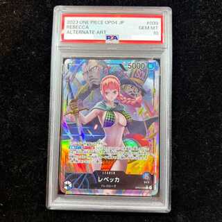 [PSA10] Rebecca (Parallel) P-L OP04-039 1枚