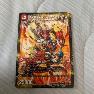 デュエル・マスターズ　まとめ売り 勝負城ボルシャック 1枚の通販 ⸜(*˙꒳˙*)⸝（380268049） | magi