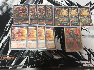 赤青覇道、印鑑パラスパーツ