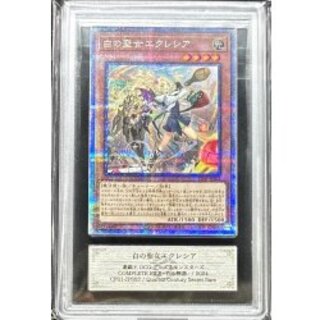[ARS10 Certified] (New) Incredible Ecclesia, the Virtuous [Quarter-Century Secret] {CF01-JPS02} "Monster" 1