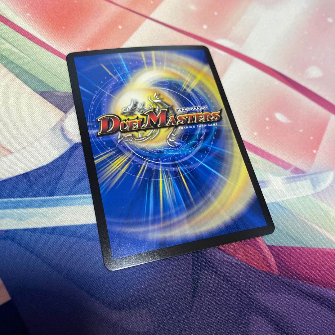 紅に染まりし者「王牙」|クリムゾン・ビクトリー