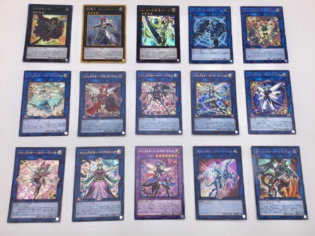 本格構築 【トリックスター】メイン＆EX15枚＆スリーブ　おまけセット