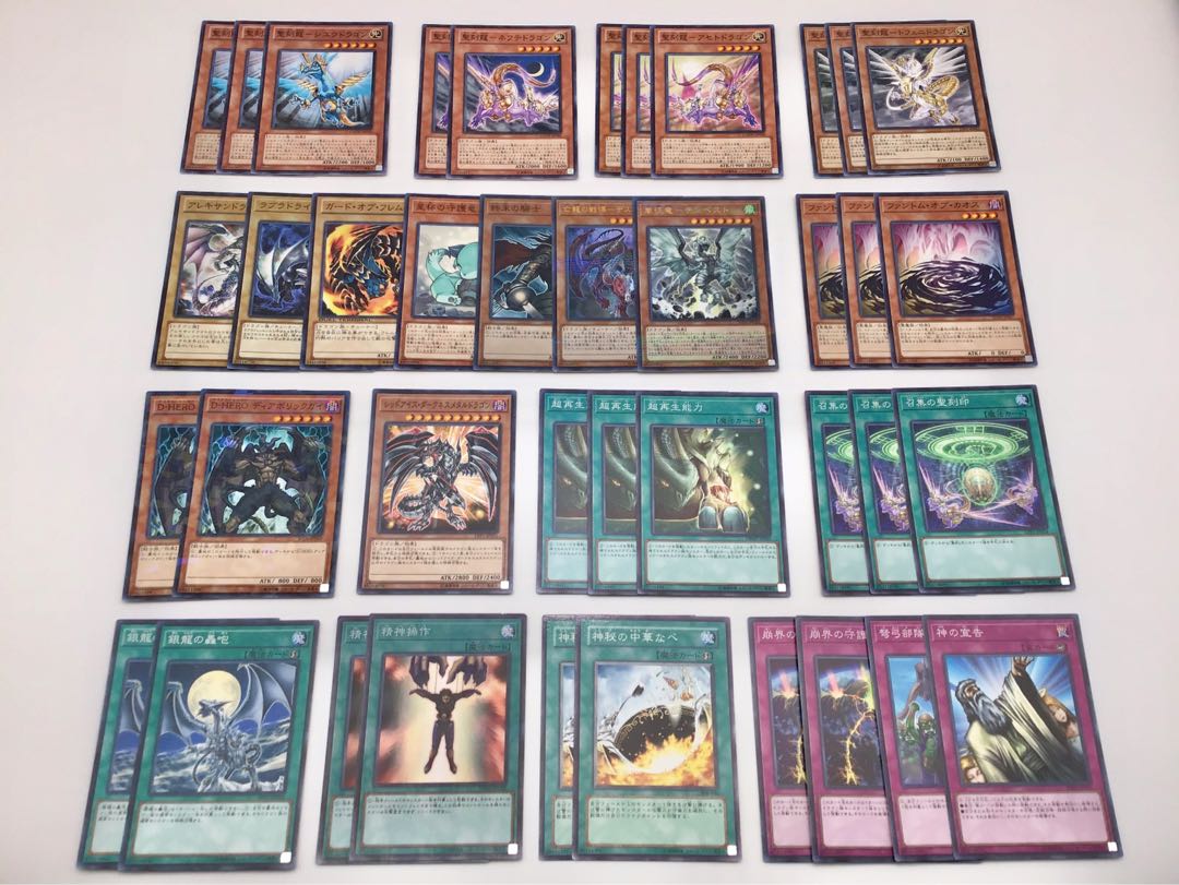 本格構築【聖刻デッキ】 メイン＆EX15