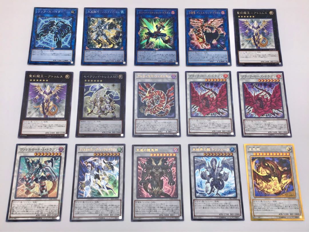 本格構築【聖刻デッキ】 メイン＆EX15