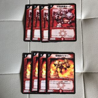 ボーグ、タイラー ヒューマノイド まとめ売り