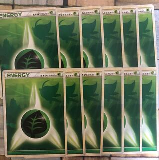 レジェンドエネルギー 草 セレビィ 18