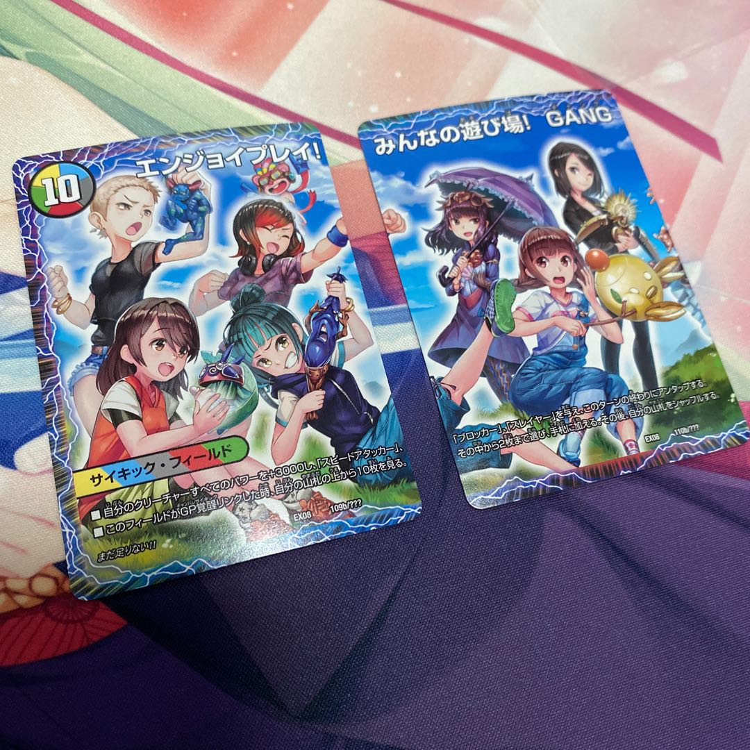 その先の未来へ、カミヤ・ミキ・ユア・ナルハ エンジョイプレイ!