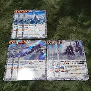 バトスピ 秩序戦艦 バチマン ド ゲール 凍れる火山 1枚