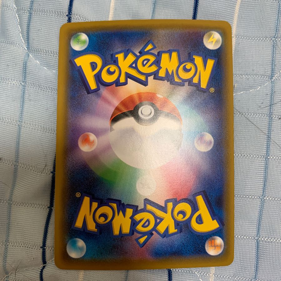 リーリエのピッピ人形UR