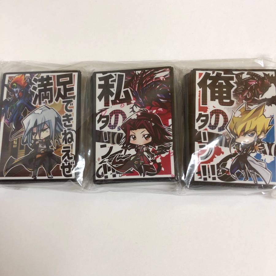 遊戯王 満足セット スリーブ  ターン