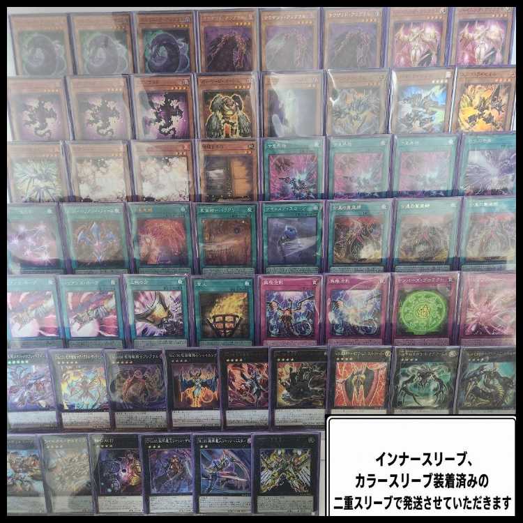 山屋 即日発送 アンブラルデッキ アンブラルライゼオルデッキ サウザンド・アンブラル ゴルゴニック・アンブラル 七皇昇格 No.69 紋章神コート・オブ・アームズ 1枚