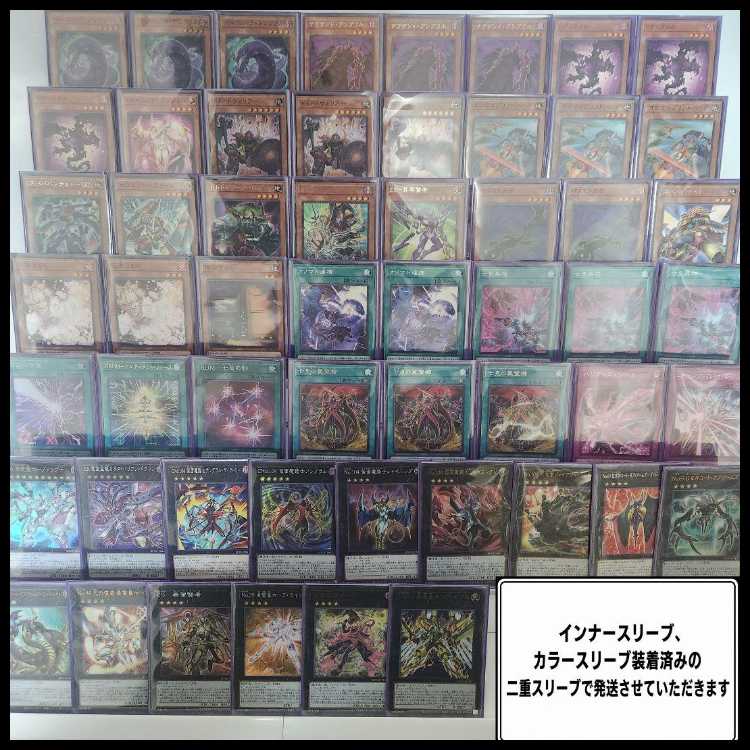 Mountain House - Same-Day Shipping - Onomatopoeia Umbral Deck - Dododo Warrior - Gorgonic Umbra - Wings of the Seven Emperors: Longing for Home  Number 69: Heraldry Crest  Number 104: Masquerade V  CX: Hopeful Imperial Dragon - Chaos Balian Dragon 1枚